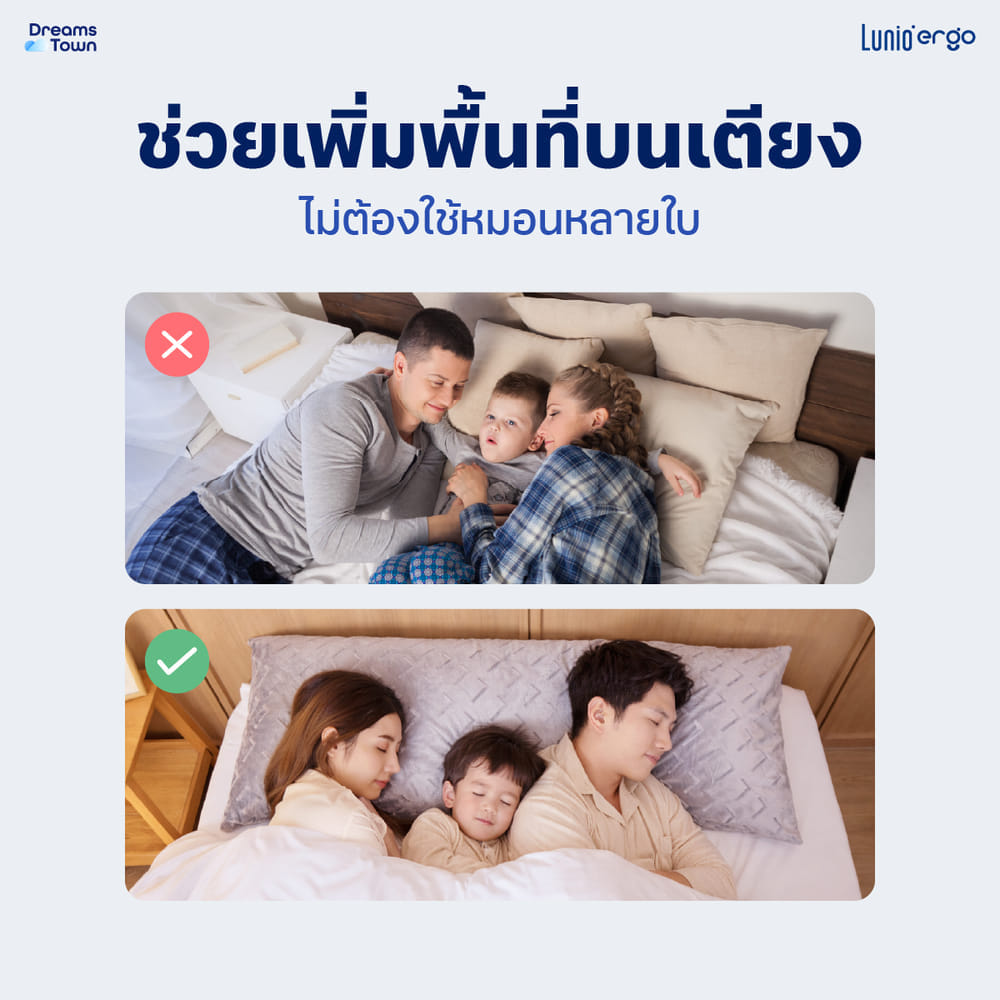 หมอนหนุนทรงยาว Lunio The Airy Memory Foam Long Pillow_5